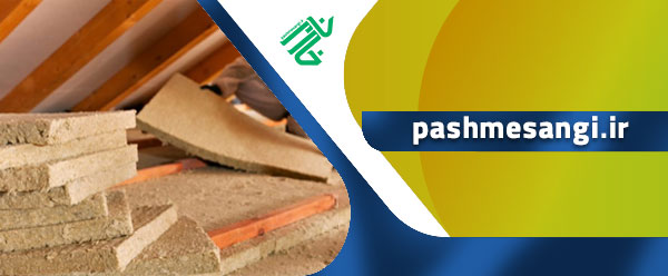 عایق حرارتی دیوار