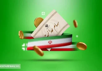ارزش سهام عدالت ۵۰۰ هزار تومانی ها اعلام شد (۶ اردیبهشت)