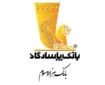 با «پادچک» بانک پاسارگاد، تبادلات مالی بدون محدودیت را تجربه کنید