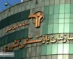 بازنشستگان کشوری و فرهنگیان فیش حقوقی خود را چک کنند