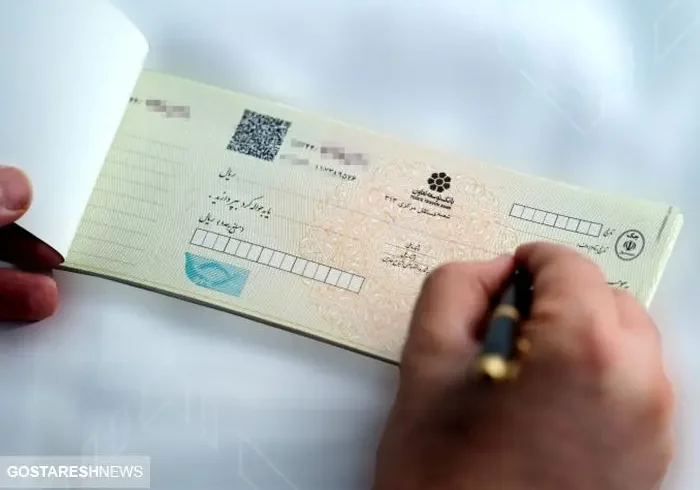 جزئیات مهم درباره رفع مسدودی حساب و چک برگشتی جزئیات مهم درباره رفع مسدودی حساب و چک برگشتی