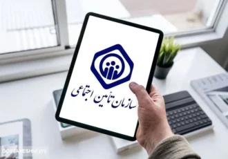 جزئیات کامل افزایش حق بیمه تامین اجتماعی در ۱۴۰۴ اعلام شد