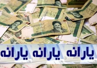 درآمد ۳۰ میلیون تومانی خط قرمز دولت شد