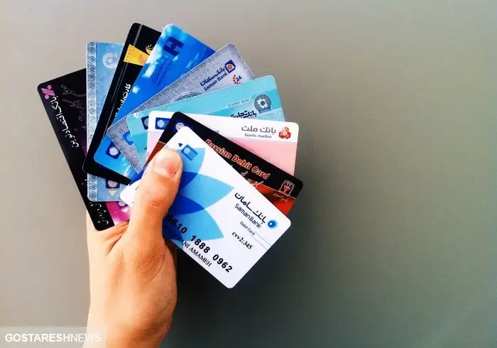 سقف برداشت وجه نقد از حساب بانکی اعلام شد
