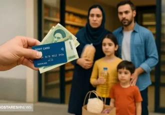 فرمول جدید مجلس برای بازگشت یارانه‌ های حذف شده اعلام شد