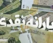مجلس مجوز افزایش یارانه معیشتی دهک‌های پایین‌ را صادر کرد