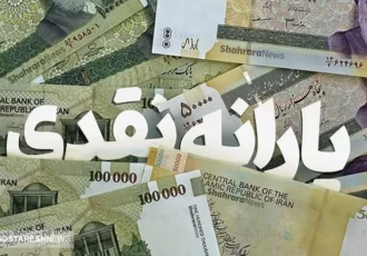 مجلس مجوز افزایش یارانه معیشتی دهک‌های پایین‌ را صادر کرد