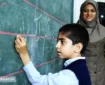 واریز پاداش پایان خدمت معلمان | بازنشستگان بخوانند