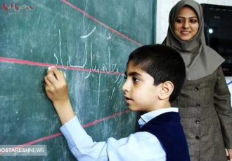 واریز پاداش پایان خدمت معلمان | بازنشستگان بخوانند