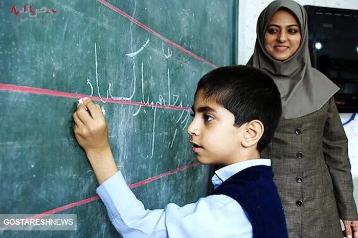 واریز پاداش پایان خدمت معلمان | بازنشستگان بخوانند واریز پاداش پایان خدمت معلمان | بازنشستگان بخوانند