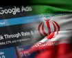 چالش‌های گوگل ادز در ایران: راهنمای جامع برای کاربران مبتدی