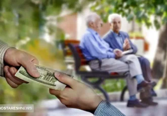 تاریخ پرداخت حقوق جدید بازنشستگان تامین اجتماعی مشخص شد