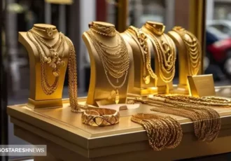 قیمت طلا از عرش به فرش رسید (۱۴ اردیبهشت)