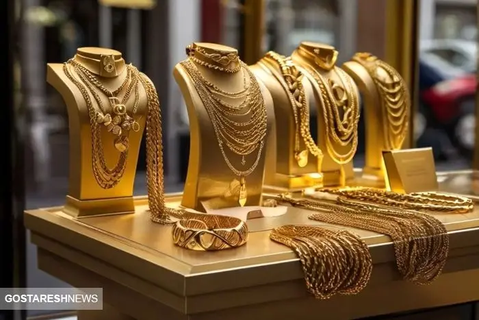 قیمت طلا از عرش به فرش رسید (۱۴ اردیبهشت) قیمت طلا از عرش به فرش رسید (۱۴ اردیبهشت)