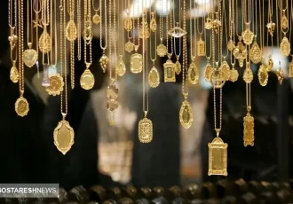 پیش بینی قیمت طلا با احتمال توافق با آمریکا | خریداران طلا بخوانند