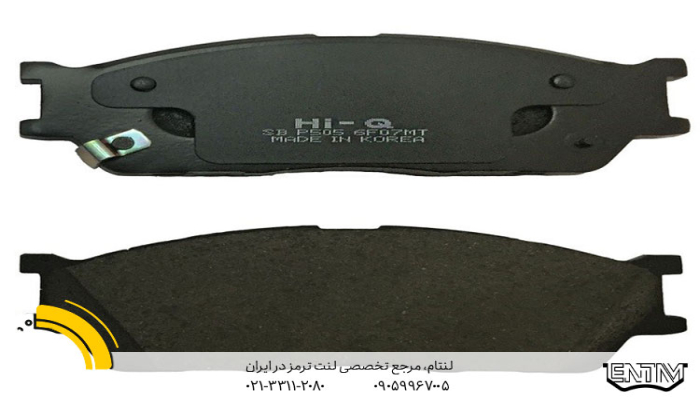 لنت ترمز خودرو