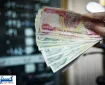 آخرین فرصت برای خرید ارز اعلام شد