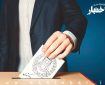 ابطال انتخابات سی و سومین دوره هیات مدیره کانون وکلای دادگستری مرکز