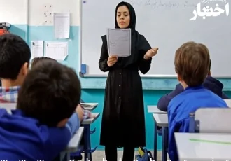 اعلام نتایج آزمون استخدامی آموزش و پرورش تا آخر هفته