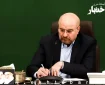 ایراد رئیس مجلس به تصویبنامه تفویض اختیار به وزرا، معاونین رئیس جمهور و استانداران