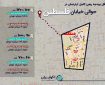 بازار اجاره در حوالی خیابان فلسطین؛ رهن کامل آپارتمان ۹۰ متری چند؟