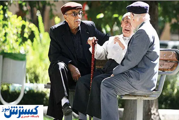 بازنشستگان بازیچه شدند | وعده ها عملی نشد بازنشستگان بازیچه شدند | وعده ها عملی نشد