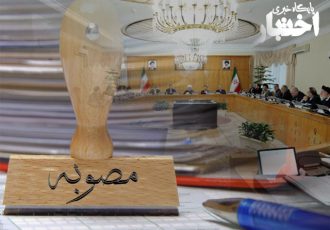 تعدیل جریمه ها و سایر حدنصاب‌های ریالی تعیین شده در قانون امور گمرکی