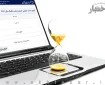 تمدید مهلت ثبت نام آزمون قضاوت (جذب عمومی) ۱۴۰۴