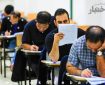 تمدید مهلت ثبت‌ نام آزمون کارشناسی رسمی ۱۴۰۴ (شورای عالی کارشناسان)