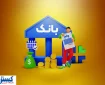 خبر رسمی درباره وام ازدواج، فرزندآوری و ایثارگران اعلام شد