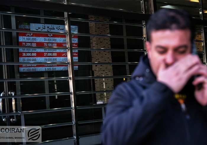خریداران بازار طلا چه کسانی هستند؟ خریداران بازار طلا چه کسانی هستند؟