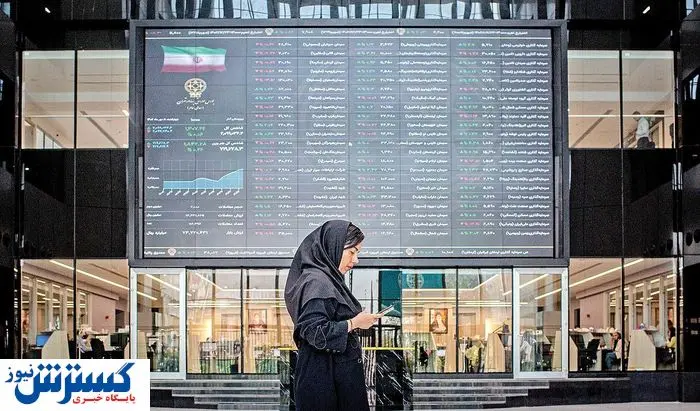 دفاع تمام قد نماینده مجلس از بازار سرمایه دفاع تمام قد نماینده مجلس از بازار سرمایه