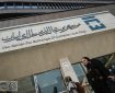 دو برنامه بانک مرکزی برای حراج طلا