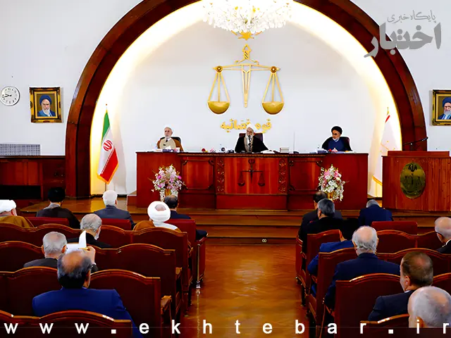 رأی وحدت رویه شماره ۸۶۵ هیأت عمومی دیوان عالی کشور
