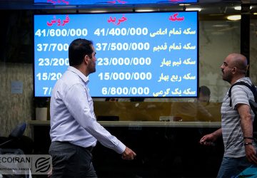 رشد طلا در گرو نااطمینانی؛ چشم‌انداز مثبت برای جهش قیمت نقره