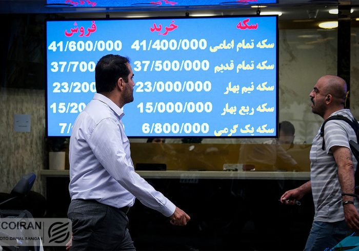 رشد طلا در گرو نااطمینانی؛ چشمانداز مثبت برای جهش قیمت نقره رشد طلا در گرو نااطمینانی؛ چشمانداز مثبت برای جهش قیمت نقره