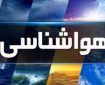 رگبار و رعد و برق در ۶ استان