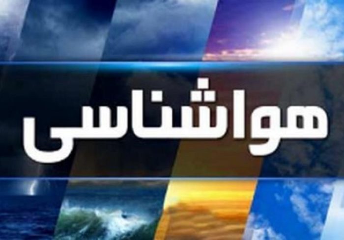 رگبار و رعد و برق در ۶ استان رگبار و رعد و برق در ۶ استان
