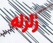 زلزله‌ ۵.۸ ریشتری شرق الجزایر را لرزاند