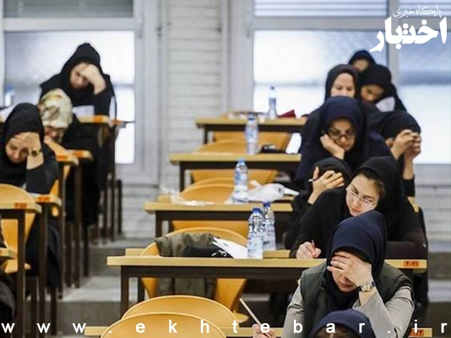 زمان احتمالی اعلام نتایج آزمون استخدامی آموزشوپرورش زمان احتمالی اعلام نتایج آزمون استخدامی آموزشوپرورش