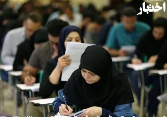 زمان اعلام نتایج آزمون دفاتر خدمات الکترونیک قضایی ۱۴۰۴