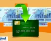 زمان واریز یارانه معیشتی مرداد ۱۴۰۴؛ تصمیم جنجالی مجلس قطعی شد