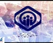 سود طلب های تامین اجتماعی از دولت چقدر است؟