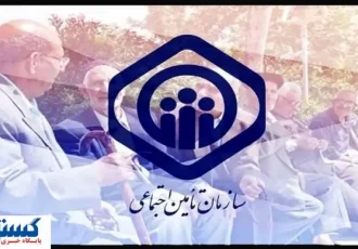 سود طلب های تامین اجتماعی از دولت چقدر است؟