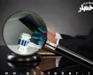شرایط ثبت نام آزمون قضاوت ۱۴۰۴ جذب عمومی