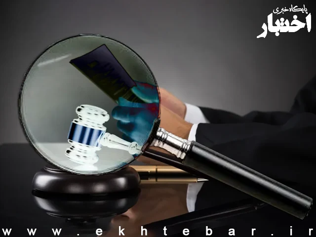 شرایط ثبت نام آزمون قضاوت ۱۴۰۴ جذب عمومی