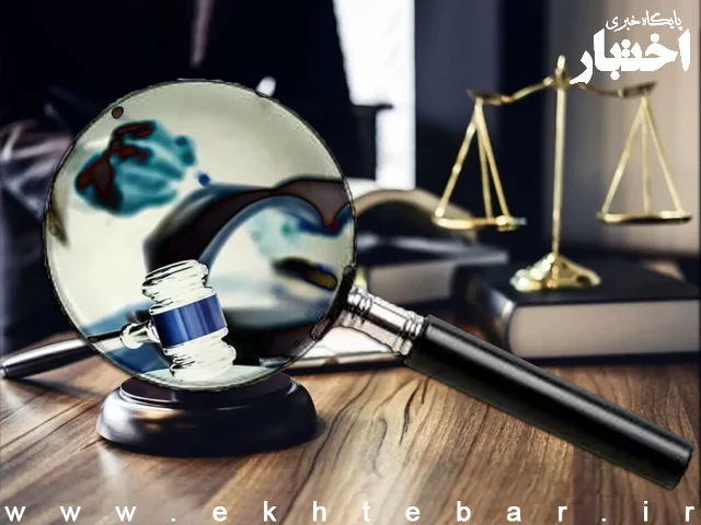 شرایط ثبت نام آزمون وکالت ۱۴۰۴ کانون وکلای دادگستری شرایط ثبت نام آزمون وکالت ۱۴۰۴ کانون وکلای دادگستری