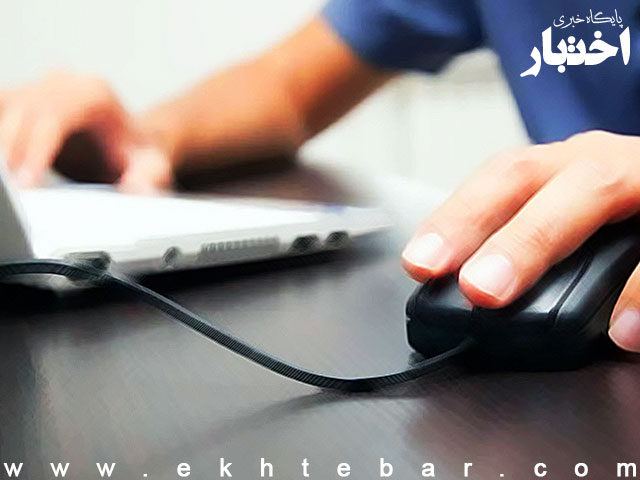 شرایط داوطلبان آزمون کارشناسی رسمی ۱۴۰۴ (شورای عالی کارشناسان) شرایط داوطلبان آزمون کارشناسی رسمی ۱۴۰۴ (شورای عالی کارشناسان)