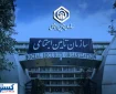 شرایط طلایی دریافت مستمری پدر برای فرزندان دختر و پسر مشخص شد