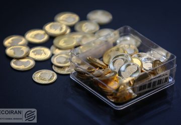 شرکت در پیش فروش سکه؛ سود یا ریسک؟